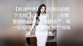 五官精致00后小妹妹淡定踩踏足交裸足❤️玉足长腿 足控爱好者必看！现在的小妹妹真会玩，美少女玉足视觉享受