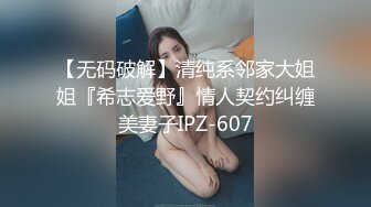 黑丝高跟伪娘 发情了感觉自己天生就是挨操的贱货 对女生失去了兴趣鸡鸡细小容易疲软 大叔好猛 吸着R带着锁被操的爽死