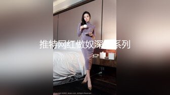 《吃瓜秘✿网曝热门事件》脸书小有名气拥有43万追踪者的大波气质女神与金主啪啪露脸自拍流出~兴奋的喘息呻吟声被疯狂输出尖叫