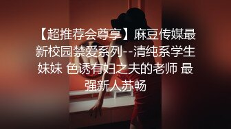 【我来喝牛奶】超级苗条的小仙女，无套啪啪，我也要