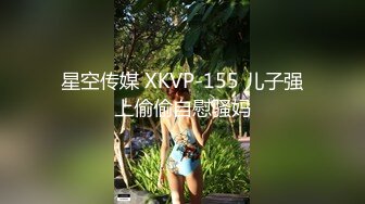 【新片速遞】 星空传媒 XK-8151 新年粉丝三部曲2负距离接触摄影棚工作室女神❤️佳芯