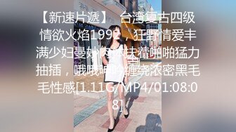 3000一炮【太子探花】20岁校花相遇在长沙的夜，油腻男依偎在怀中，肆意玩弄调教，看了让人心碎不已