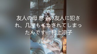 【最新封神❤️兄妹乱伦】海角乱伦大神新作-&gt;回家路上忍不住和黑丝旗袍妹妹在车上口交肏逼 又内射了 高清720P原档