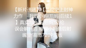 ?极品尤物??女神? 劲爆身材性感白虎穴美少女▌锅锅酱 ▌学生装情趣挑逗 跳蛋玩弄美穴太嫩了 爆肏出浆爸爸用力操我~