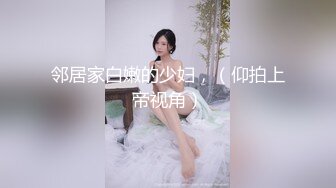 11月超級重磅！time大神和頂級身材不科學天然大奶妹-Naimei最新作品！美腿絲襪