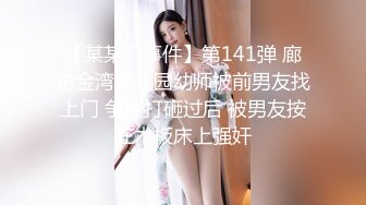 公司聚会单位领导下药迷翻新来的美女实习生迷糊状态下被3P完美露脸