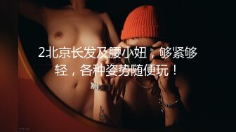 DADIAO小鹿操00后小黄毛