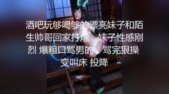 抖音重磅 萌小萌 高价定制裸舞 极致骚逼 自慰不停 高挑的身材配上高颜值看的真是爽啊！