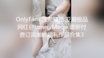 一线天粉穴眼镜妹！美女太骚了！丝袜高跟鞋无毛小穴 熟练指法猛扣 水晶假屌插得淫水四溅