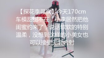 SWAG 大支潮吹棒不停的折磨小荳荳直到高潮 莉奈酱