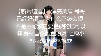 专操极品女神的大神【好战分子】10月新片，难得妹子露脸，超美气质御姐真TM美死了，表情很享受淫荡，都是美腿女神 (2)