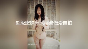 【新速片遞】丰满熟女 ♈·桃子冰妈妈·♈：：儿子，妈妈今天性感吗，光滑的大屁股，过来摸一摸，妈妈的奶好想被舔了 骚！