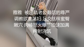 排骨哥约操女神级长腿美女,干逼时2人都用各自手机拍摄留念