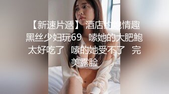 我认为上海女人是最棒的，回到上海后再一次的邂逅，媚黑女郎，大黑棒，疯狂掠食，肏的媚外婊子无比兴奋！