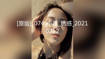 顶级绿帽大神『KANOCOXX』魅黑小骚货，沉迷黑鬼的大屌 小巧的身材被大老黑肉棒直接捅到子宫了3-1