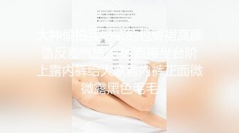 麻豆原创实景国产剧情动作片【兼职管家娘】清纯小姐姐-许依然出演