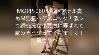 OSTP99 『闺蜜双飞』小哥选个微胖大奶妹子 吃着奶子大力猛操 干的妹子脸蛋通红高潮不断