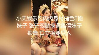 【新片速遞】  男友：咱能不一边玩一边干吗，你把手机放下。❤️ 女票：好。这女票长得是真俊！