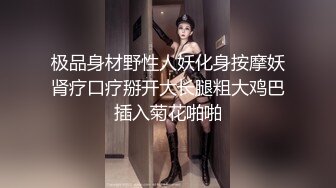 蜜桃传媒 pmtc-014 多人绑架轮奸ol少妇-唐茜