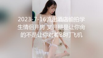  腰部以下全是腿 大长腿极品身材风骚人妻 性感蕾丝包臀裙给老公戴绿帽