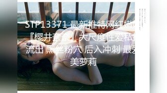 賢惠、韻味眼鏡良家人妻不雅視圖流出，極致反差婊12P+10V