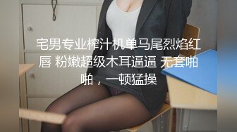 91制片厂 91CM-237 偷情人妻 上集 骚浪人妻家中偷情 巨乳+淫臀+口爆+颜射 饥渴浪穴白浆横流