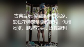 【曼妙身材❤️女神】蝴蝶小姐✿ 全裸按摩勾引男技师 湿润白虎小穴淫息催茎 凹凸有致Q弹蜜乳 疯狂抽送嫩穴赏心悦目