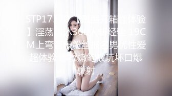  颜值不错的大学生妹子这身材又白又嫩，跪爬翘着美臀等待鸡巴插入，销魂情欲啪啪温柔抽送揉捏吸允真爽