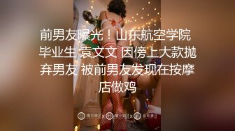 非常饥渴的良家少妇