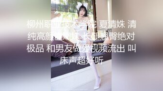 顶级蜜桃臀外围女！骗妹子拍小视频留念！第一视角拍摄