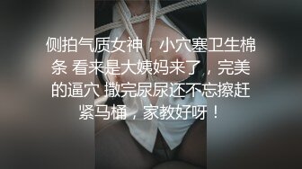 192_(sex)20230629_小雨