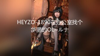 顶级女神高端性爱，172九头身无敌大长腿【LuckyQL777】超淫现场，大型群P淫乱性轰趴国内AV实录 (10)