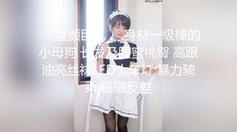 年轻漂亮美乳妹子SPA按摩会所被手法一流的男技师推油催情按摩手指振动棒各种搞粉嫩小穴出了好多淫水