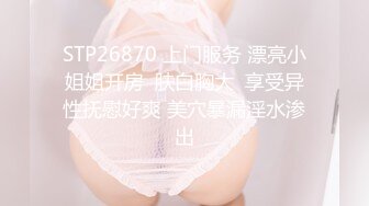 【麻豆传媒】fcd-6903 肉枪直顶白精淋漓 温芮欣