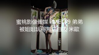 高級賭場廝殺完叫個小姐來打砲.沒想到來個極品尤物