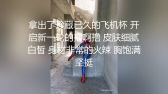 拯救老王 阳痿邻居3