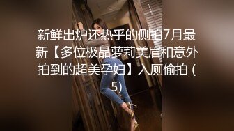 白虎美穴网红娜娜,玩掌机的女孩真抗操