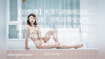 【OnlyFans】台湾贫乳嫩妹【catmint_薄荷】自慰白浆横流 付费订阅合集【59V】 (22)