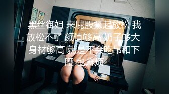 黑丝小美女 啊用力操我顶到子宫了 骚逼好太痒 操死了 身材娇小粉鲍鱼小娇乳 上位骑乘被大鸡吧猛怼 高潮不停喷水不断口爆