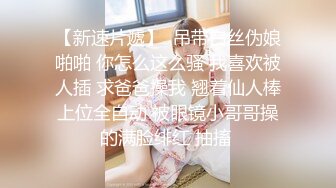 约战大学骚女