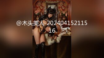 TZ129 麻豆传媒 兔子先生监制 新开发超纯情学生妹 VIP0600