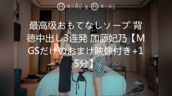 餐厅女厕近距离偷窥黄色大衣少妇的极品小嫩鲍