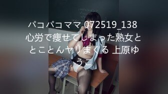 FC2PPV-4542592-【バイギャル】クラブトイレでイチャついてるW美巨乳ギャルのWフェラでぶっ飛び→