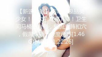 《魔手外购极品CP》女蹲厕针孔偸拍各种女人方便~有熟女有良家少妇有年轻小姐姐~特写全景逼脸同框~看点十足 (3)