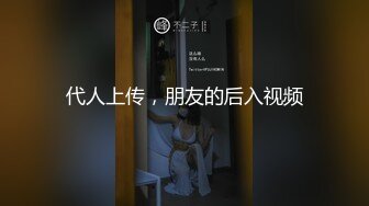 【技术博】原白嫖探花，泡良大佬酒店开房干苗条学生妹，粉乳温柔，前男友调教得当，口交给力