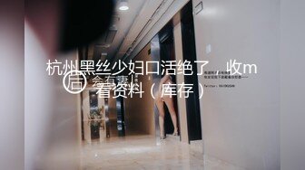   微博红人梨甜姨冰清美人留学生李X宜与男友私密不雅自拍视图外泄极品反差婊