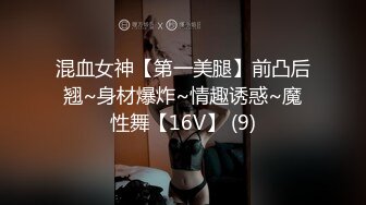 漂亮美女 来到小公园厕所露出抠逼 回房69吃鸡舔逼 被无套中出 内射 娇喘不停