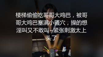 【山鸡岁月】一代炮王完整版未流出，少妇人妻小嫩妹，好几个外围品质的女神，低价格玩好货的标杆人物 (1)