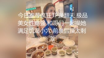 肌肉小哥召妓大奶妹偷拍流出1