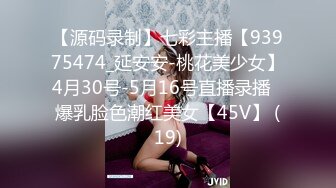 纹身哥出租屋约炮00后小女友换上黑丝各种玩 小BB超嫩